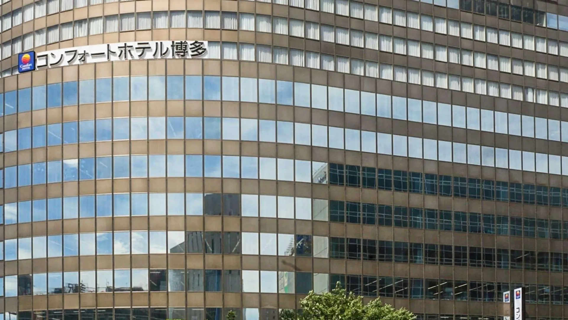 Comfort Hotel Hakata Fukuoka