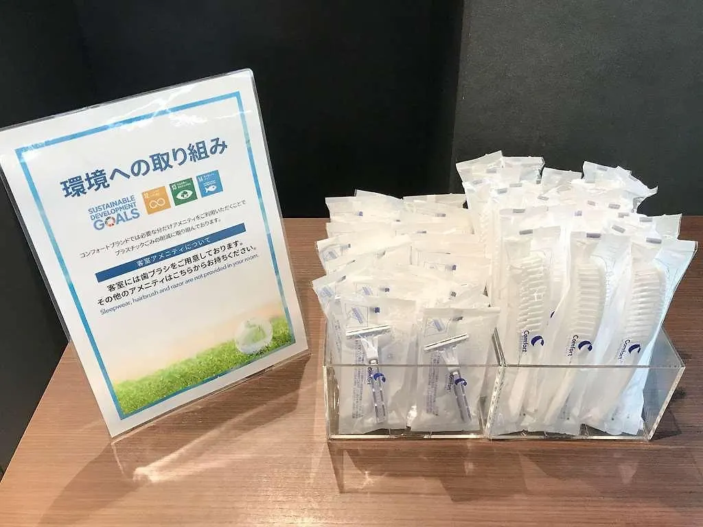 Comfort Hotel Hakata Fukuoka