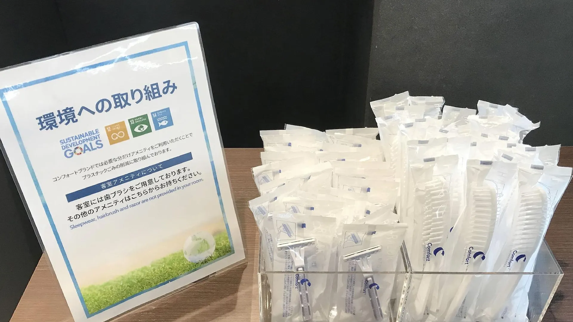 Comfort Hotel Hakata Fukuoka  Fukuoka (Fukuoka)